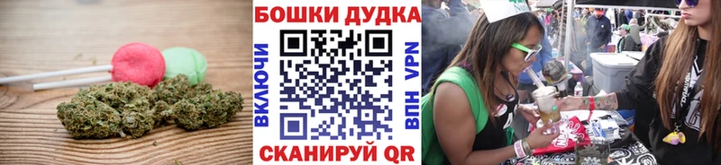 Cannafood марихуана Бодайбо