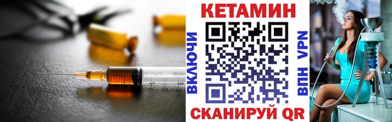 маркетплейс какой сайт  Бодайбо  КЕТАМИН ketamine 