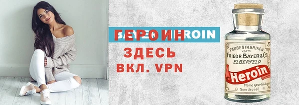 мефедрон VHQ Балахна