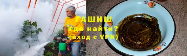 мефедрон VHQ Балахна