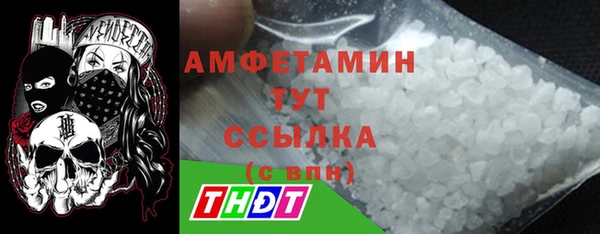 мефедрон VHQ Балахна