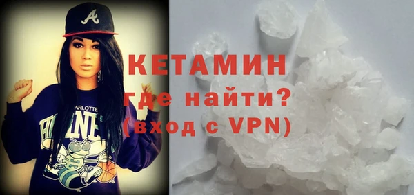 мефедрон VHQ Балахна