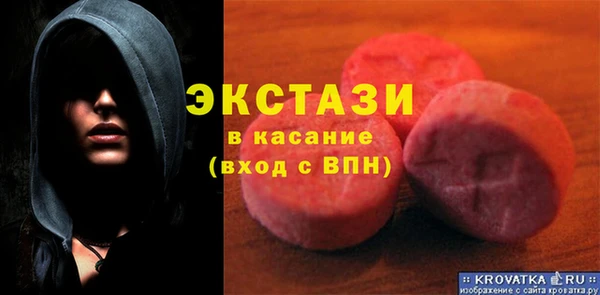 мефедрон VHQ Балахна