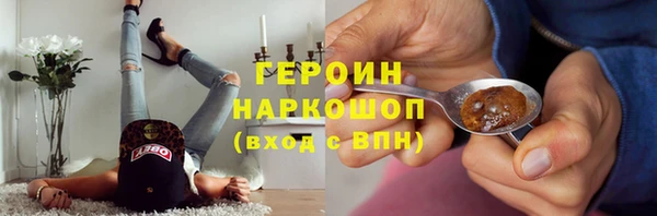 мефедрон VHQ Балахна