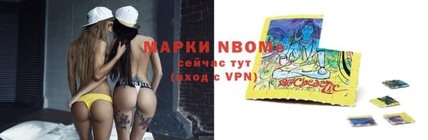 мефедрон VHQ Балахна