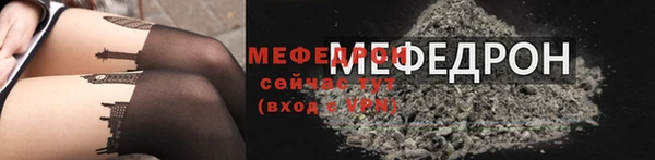 не бодяженный Сафоново