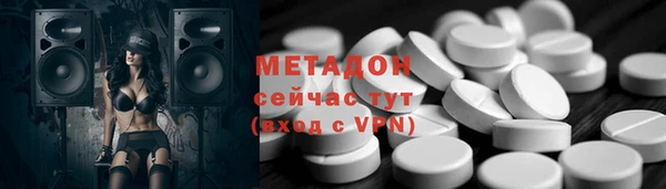 ГАЛЛЮЦИНОГЕННЫЕ ГРИБЫ Саяногорск