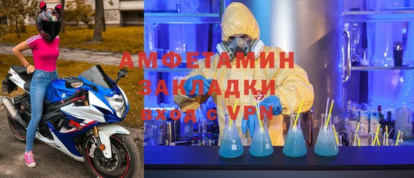 мефедрон VHQ Балахна