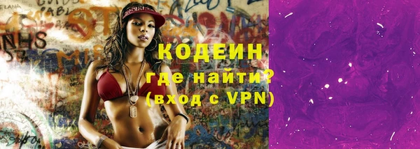 ГАЛЛЮЦИНОГЕННЫЕ ГРИБЫ Саяногорск
