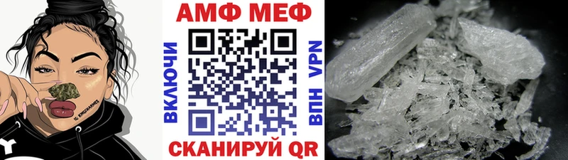 цена   Бодайбо  Метамфетамин винт 
