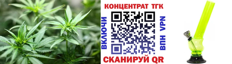 ТГК вейп  купить наркотики сайты  Бодайбо 